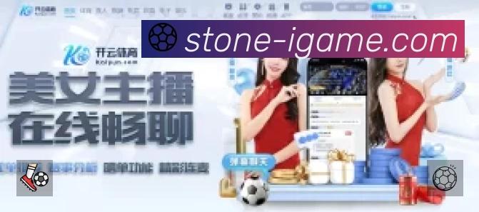 球员专访
